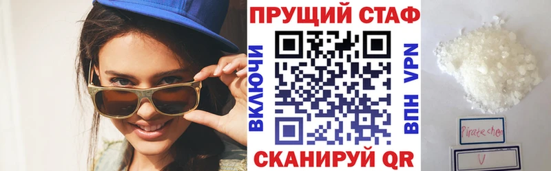 Купить наркотик аптеки Беломорск Альфа ПВП  ГАШИШ  Бошки Шишки 