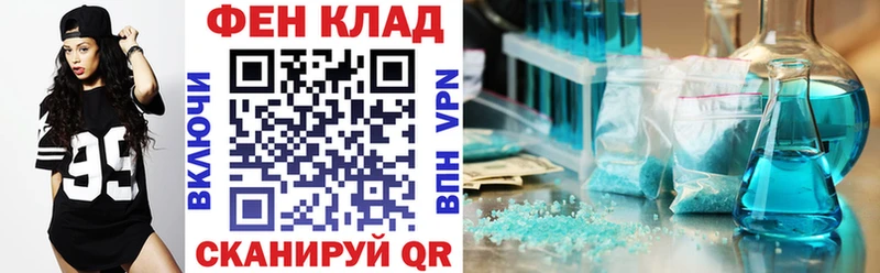 Амфетамин VHQ  купить наркотики сайты  Беломорск 