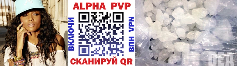 APVP крисы CK  где продают наркотики  Беломорск 