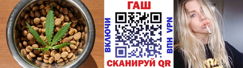 Еда ТГК конопля  Беломорск 