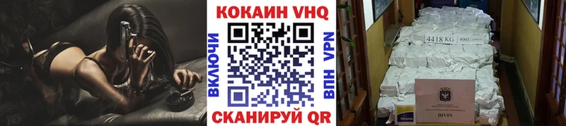 что такое omg ссылка COCAIN 99% Беломорск
