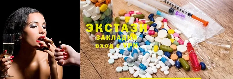 Экстази 280 MDMA  mega ТОР  Беломорск 