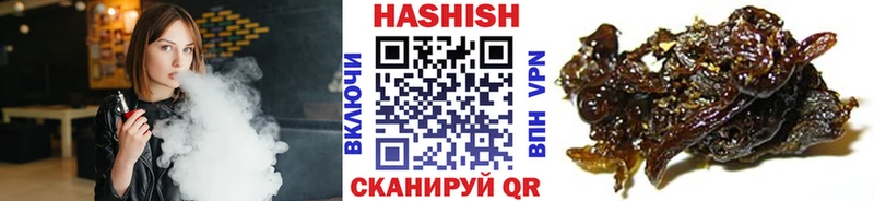 ГАШ гашик  купить закладку  Беломорск 