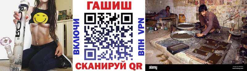 ГАШ VHQ Беломорск