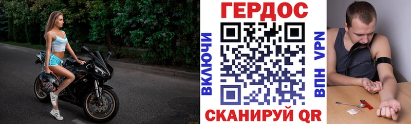 Героин Heroin  где можно купить наркотик  Беломорск 