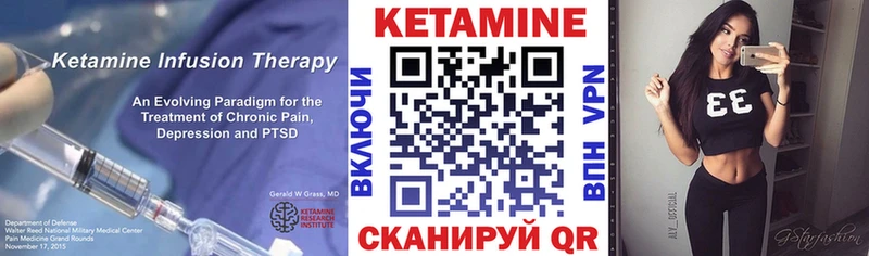 КЕТАМИН ketamine  Беломорск 