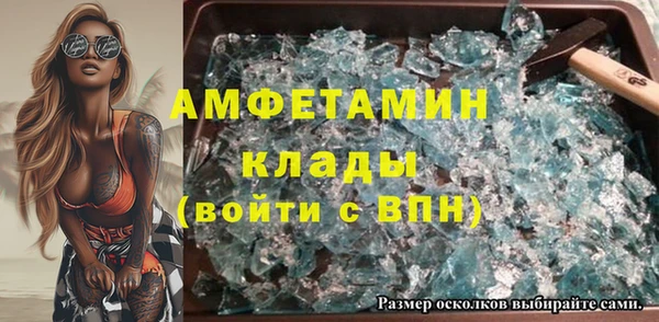 трава Лагань
