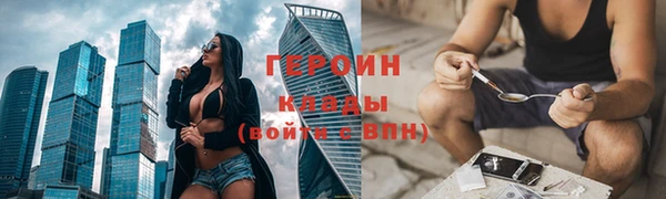 spice Лабытнанги