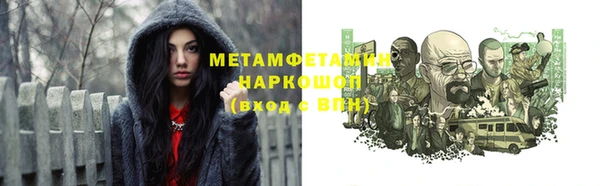 spice Лабытнанги