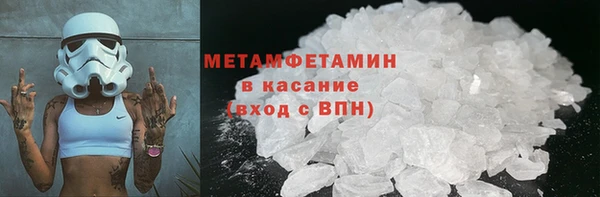 spice Лабытнанги