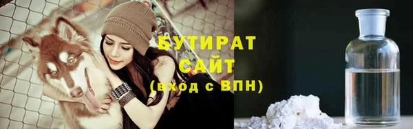spice Лабытнанги