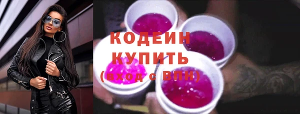 трава Лагань