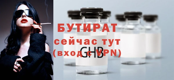 трава Лагань