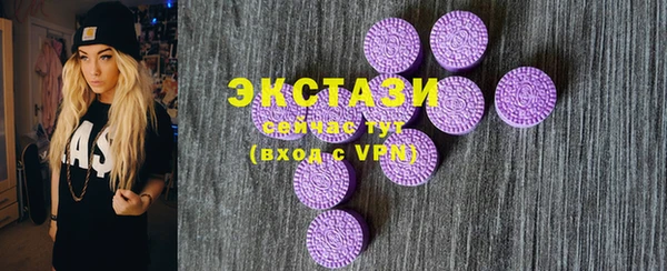 spice Лабытнанги