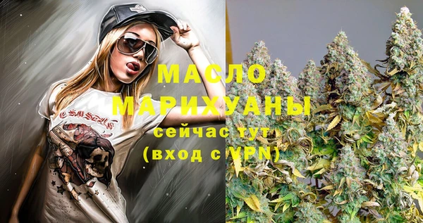 spice Лабытнанги
