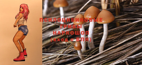 альфа пвп VHQ Усолье-Сибирское
