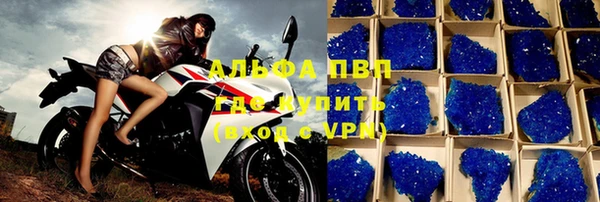 трава Лагань