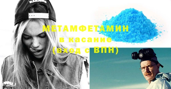 трава Лагань