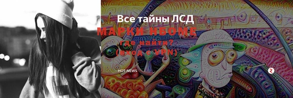 spice Лабытнанги