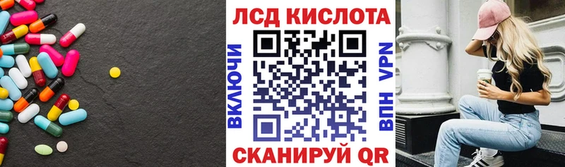 ЛСД экстази ecstasy  Беломорск 