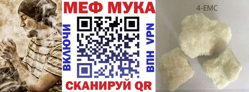 МЕФ 4 MMC  Беломорск 