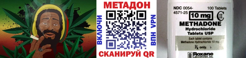Метадон methadone  маркетплейс официальный сайт  Беломорск 