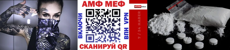 МЕГА зеркало  Беломорск  Первитин Methamphetamine 