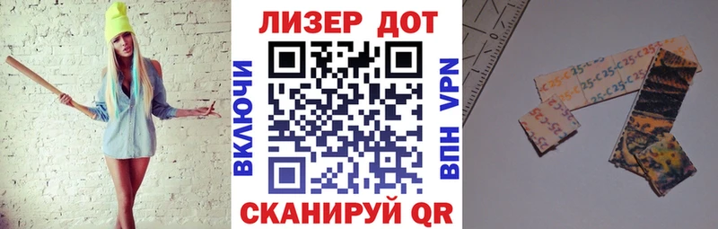 Марки 25I-NBOMe 1,8мг  MEGA как зайти  Беломорск 