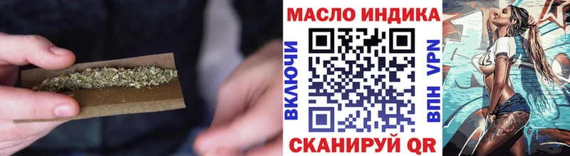 ТГК жижа  Беломорск 